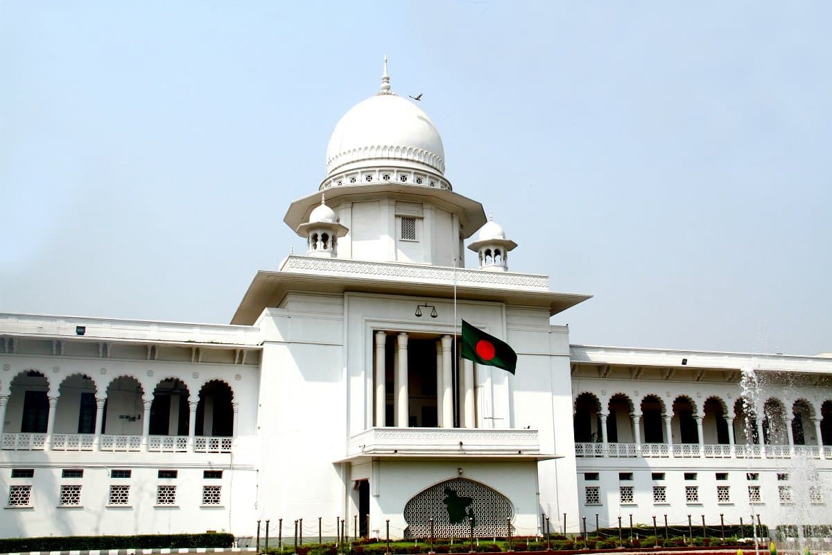 Supreme Court of Bangladesh